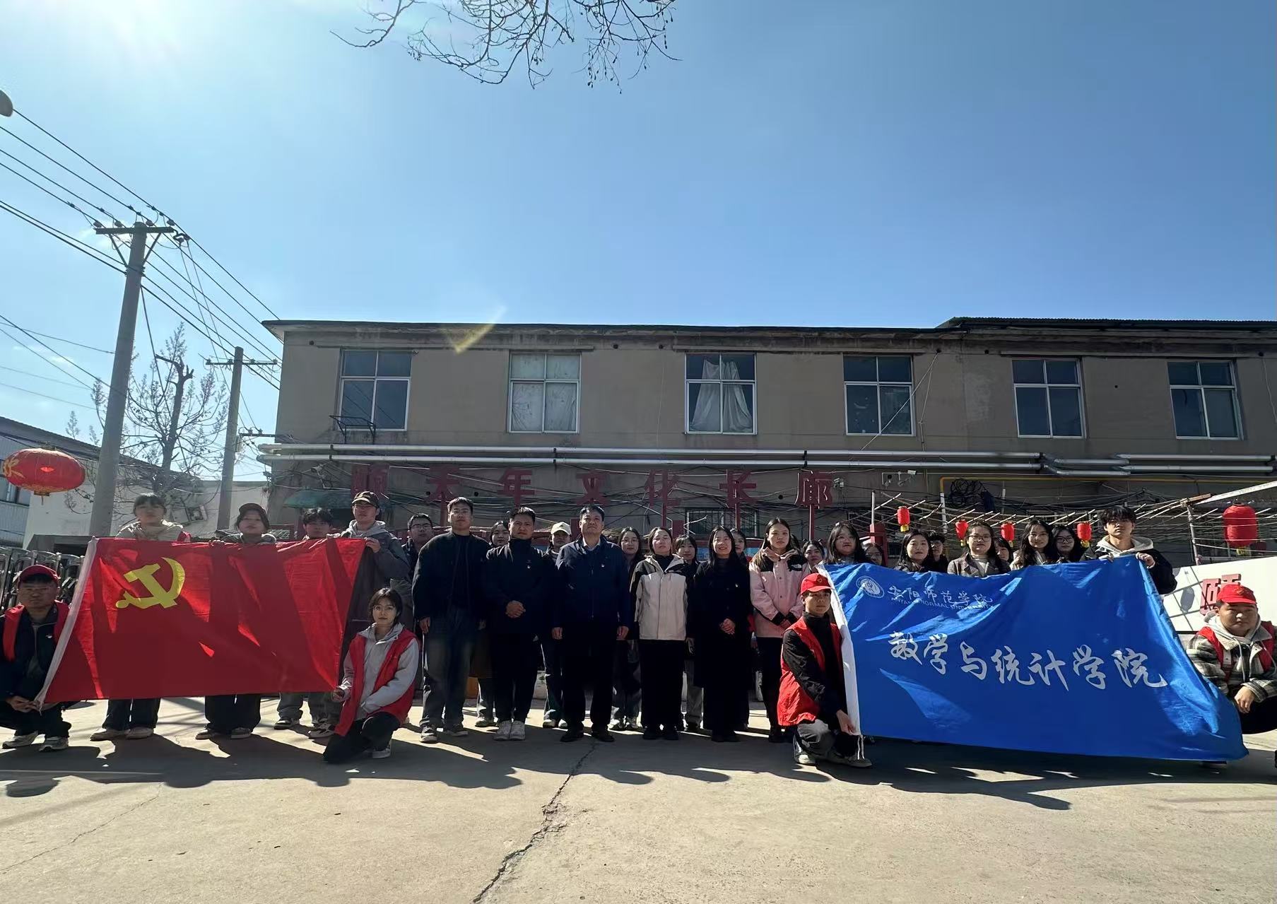 我院师生党支部结对共建深化“党建+社会实践”育人成效-数学与统计学院